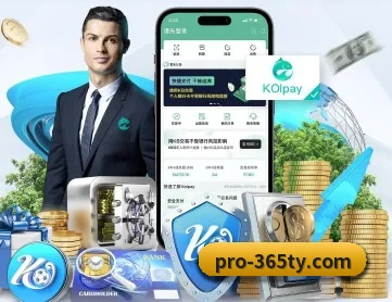Bet365体育 APP 深度功能